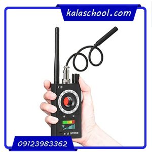 Hidden Camera Detector Device, Anti Eavesdropping GPS Equipment Detector, RF Detector GSM Wireless